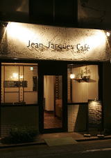 jean-jacques-cafe
