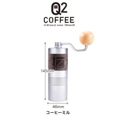 画像3: 【店頭受取のみ】1Zpresso コーヒーグラインダー Q2