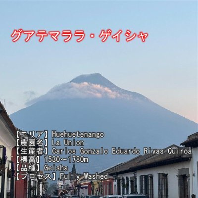 画像2: トップオブトップ・スペシャルティコーヒーセット　(250g×3種類)