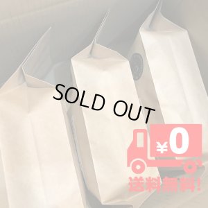 トップオブトップコーヒー日本全国送料無料でお届けします。