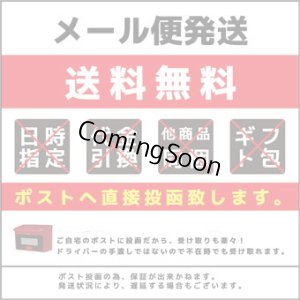 クロネコゆうパケット　日本全国送料無料