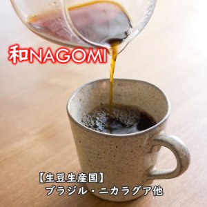 【豆珈房】和NAGOMI｜マイルドブレンド