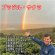 画像4: 10月のおすすめセット(200g×4種類) (4)
